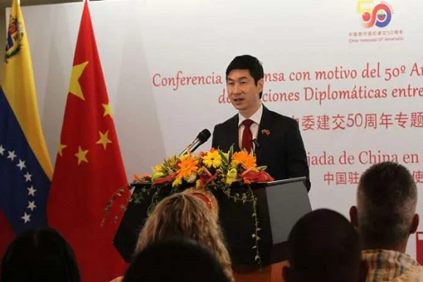"Más que diplomacia, amistad": China y Venezuela celebran 50 años de relaciones.